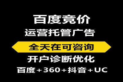 案例分享：SEM托管实现企业品牌推广