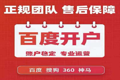 百度推广代运营公司成功案例：提升网站转化率的方法