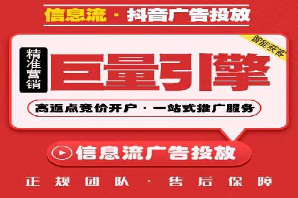 知乎信息流广告优化实践：从失败到成功的案例转变