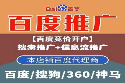 某企业sem竞价代运营全程回顾与效果评估
