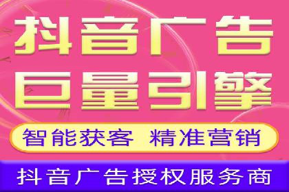 百度信息流开户流程解析